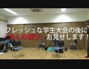 【Platform×忍翔】ナンバーズ