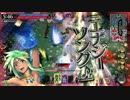 サポ専が頑張る2【ＡＡ4】