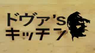 【初実況】PS３買ったからうれしくて「初見スカイリム」part66