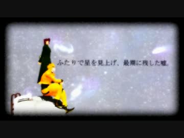 【MMDジョジョ】パティオで彼らが消えた理由