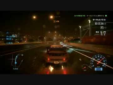 ニードフォースピード Twitchアーカイブ#22