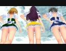【MMD】ミニスカメイドArlvt5人　[ 美脚戦隊スレンダー ]