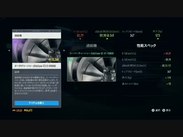 ニードフォースピード Twitchアーカイブ#23