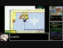 スライムもりもりドラゴンクエストRTA_1時間53分41秒_part5(5/5)