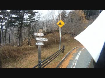 【KLX250 】静岡一高い所をめざそう