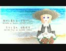 【UTAUカバー】時の侭に【穂歌サラ】