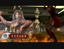 【戦国大戦】道灌さんと温泉でまったり～2入浴め