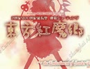 妖魔夜行が全く気付かないうちにDaisuke