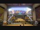 【実況】そりゃ壁も走るし空も飛ぶよ、レースだもん。part7【マリカ８】