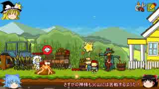 Scribblenauts Unlimitedをゆっくり達がプレイ【更新予定なし】