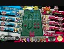 【WLW】デュエル脳のワンダーランドウォーズ　20ページ目【AA2ピーター】
