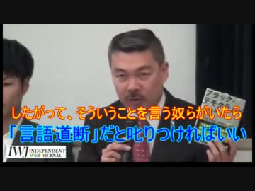 「政治家になってから言え」という橋下は言語道断なバカ