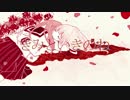 【滲音かこい】きみといきのね【オリジナル】