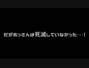 【ゆっくり実況】おっさんのゴッドフェス外伝　北斗の拳コラボ