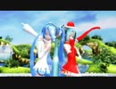 【MMD】U0ミク姉妹で「愛Dee」やってみたかった！