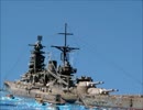 【艦これ模型】停泊　戦艦長門のジオラマ【作ってみた】
