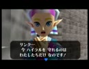 【実況】ゼルダの伝説時のオカリナを実況してみた【その３】