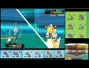 [ポケモンORAS]初心者のシングルレート【実況】80