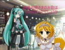 【初音ミク】波乗りジョニー（ジャズバージョン）