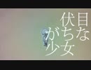 【ひろた】　伏目がちな少女　【うたいました】