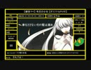 皆で発掘した私的過剰埋没ボカロ曲を勝手に紹介していく動画　No.7