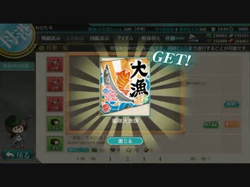 超人気【艦これ】初見【実況プレイ】Part500