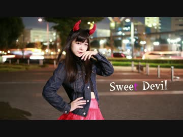 【ぐ～ぺこ】　Sweet Devil　を　踊ってみた