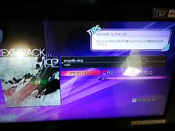 ＜crossbeats REV.＞angelik-vice[MASTER]99%運指動画 コメ解説付き