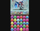 【パズドラ実況】水パーティでまったり遊ぼう！【第22回】