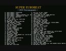 SUPER EUROBEAT NON STOP MEGAMIX ～2010 EuroMegamix～ 2/3 【ユーロビート】