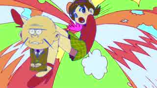 おそ松さんOP スロー再生