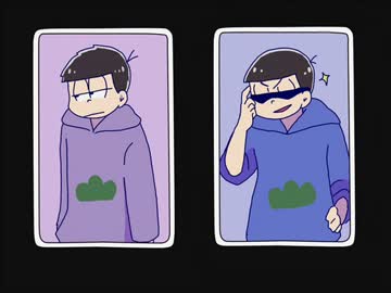 【手描き】カラ松でグルグルＥＤパロ【おそ松さん】