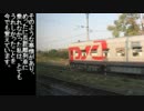 【世界の列車】ロシアの鉄道２