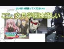 PSによっては糞ゲーに化けるBO3