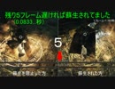 【PS4版ダークソウルⅡ】SL1覇者ノーデスノー篝火 part10【ゆっくり実況】