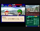 【パワポケ10TAS】アネﾞデパミﾞ君が能力ｶﾝｽﾄ+全特殊能力取得part3