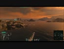 【実況】週刊！艦これ提督が軍艦に乗って頑張る【WOWS】　パート12