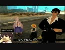 【東方GTA】冥王剣と流離の十字架　第119話　～前編～