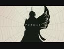 宗三さんにア.ンチ.ビー.ト.UTAってもらった