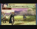 【30分耐久】 マルスのテーマ 【FEif】