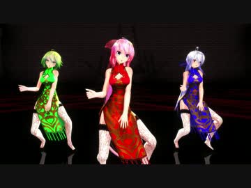 【MMD】一心不乱【ChinaDress】