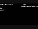 高田健志「生放送」～雑談～　1/2