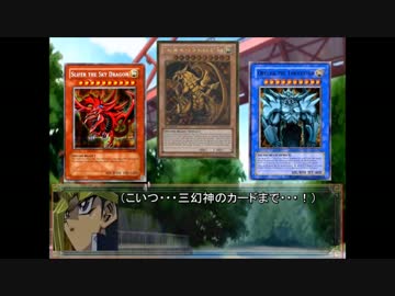 遊戯王Survive　14話 『ファラオの魂』