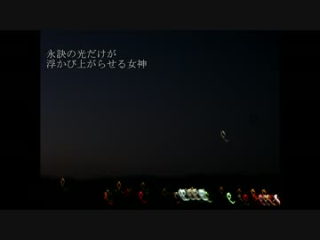 【初音ミク】トワイライト・ピリオド（ボカロ２朔目）【オリジナル曲】