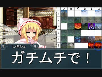 【東方卓遊戯】東方四季卓 Session10-1【SW2.0】