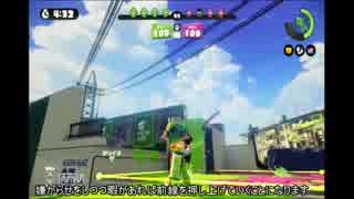 【Splatoon】ジェッカスを極めていくPart04【ゆっくり実況】