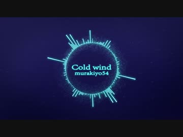 【Electro House】 murakiyo54 - Cold wind
