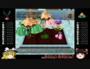 【ゆっくり実況】アストロノーカを1年でクリア Part14