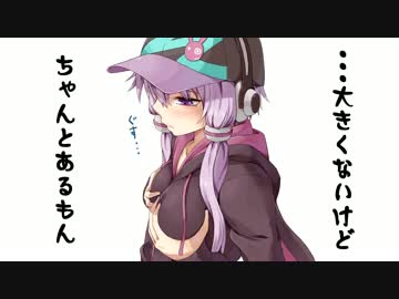 【skate3】 私、スケーターになります #4-2 【ゆっくり&amp;結月ゆかり実況】