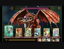 Lージ字幕776 ロードオブワルキューレ26 討伐 ランク17 ネックドラゴン超絶